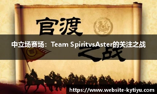 开云体育官方网站